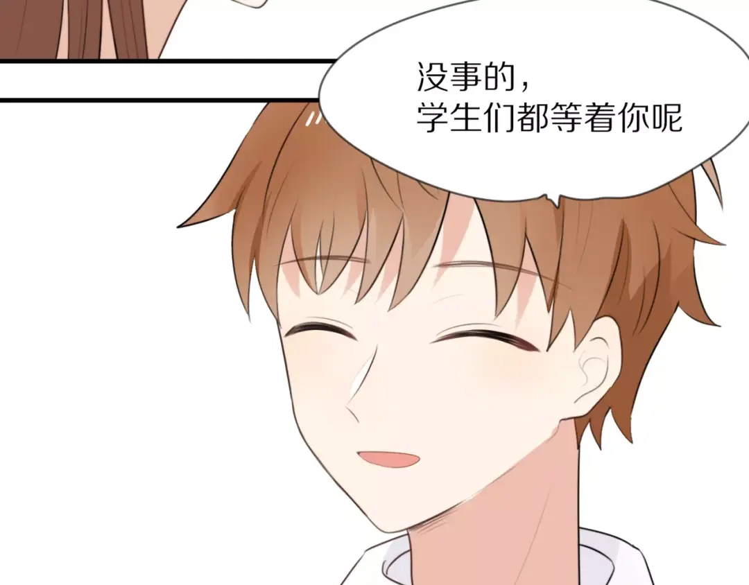 《猫与黑曜石》第5话 到学校去 第34页