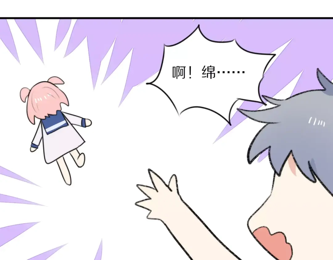 《猫与黑曜石》第5话 到学校去 第63页