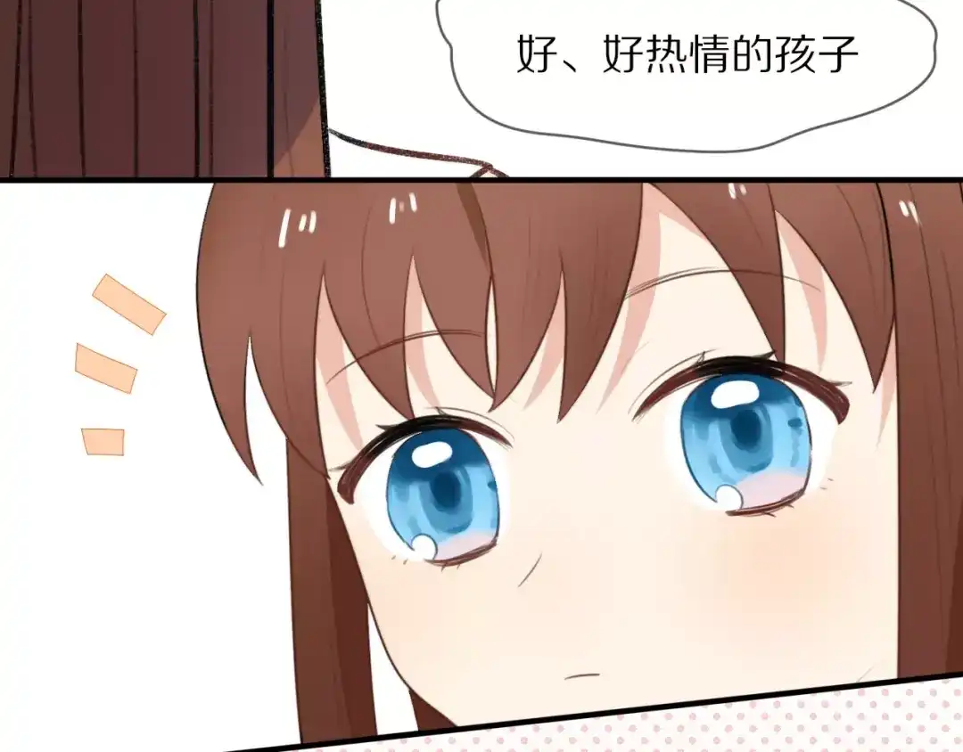 《猫与黑曜石》第5话 到学校去 第51页