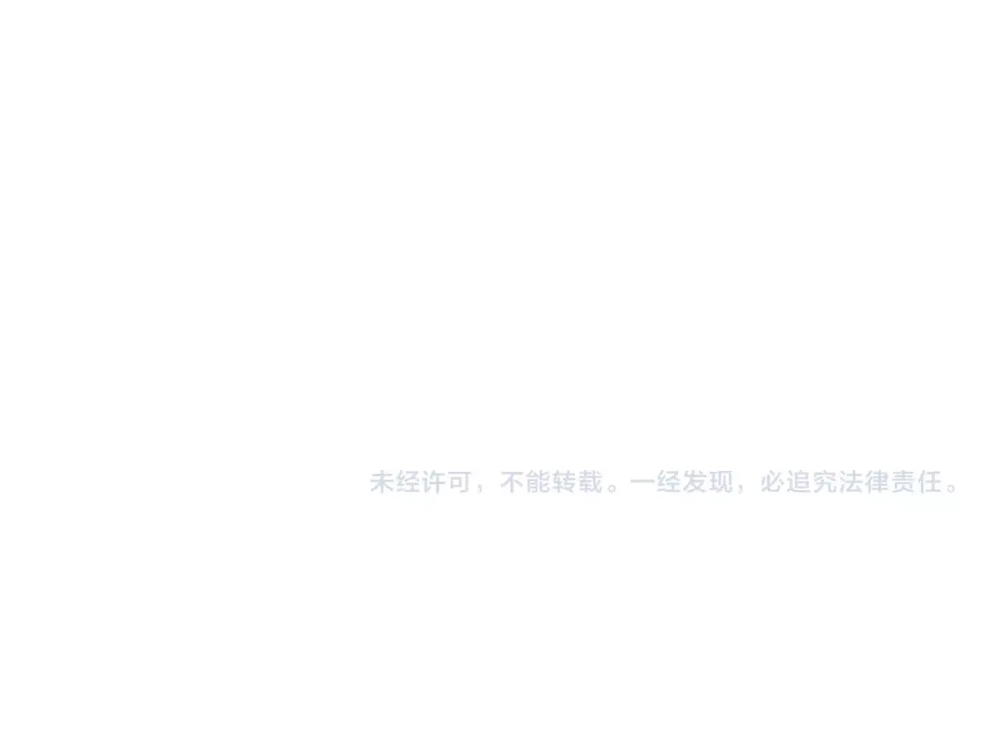 《猫与黑曜石》第5话 到学校去 第90页