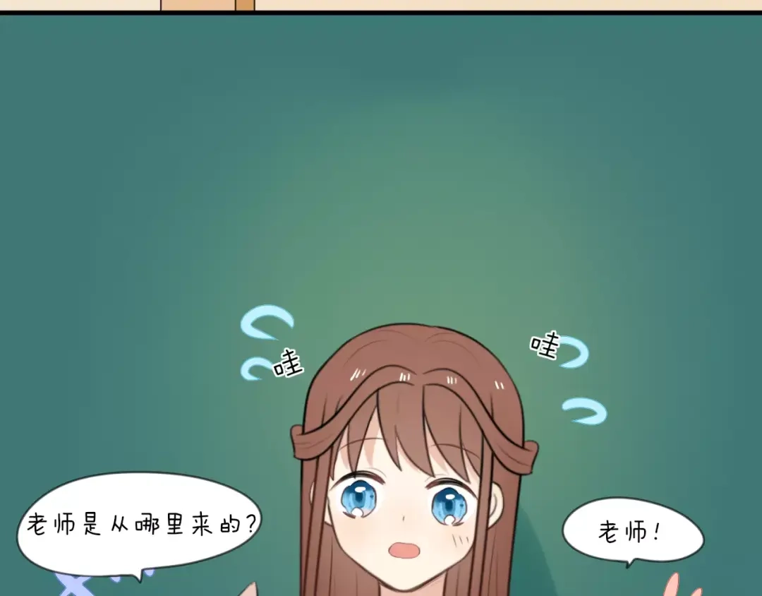 《猫与黑曜石》第5话 到学校去 第41页