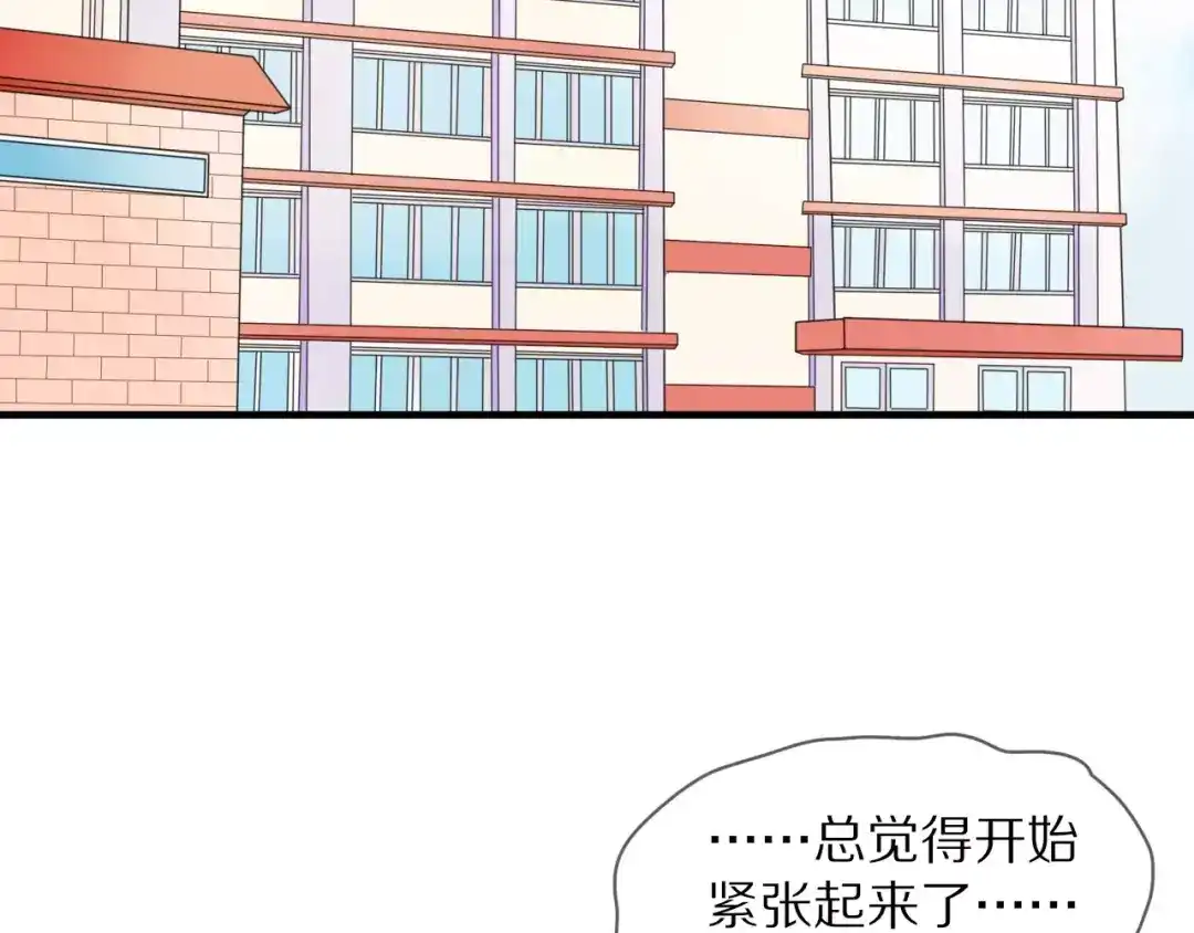 《猫与黑曜石》第5话 到学校去 第7页