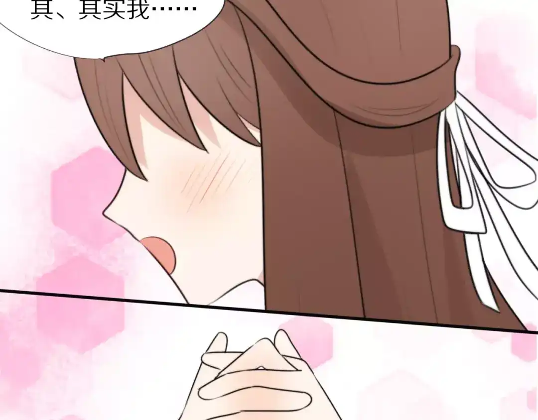 《猫与黑曜石》第6话 同居 第59页