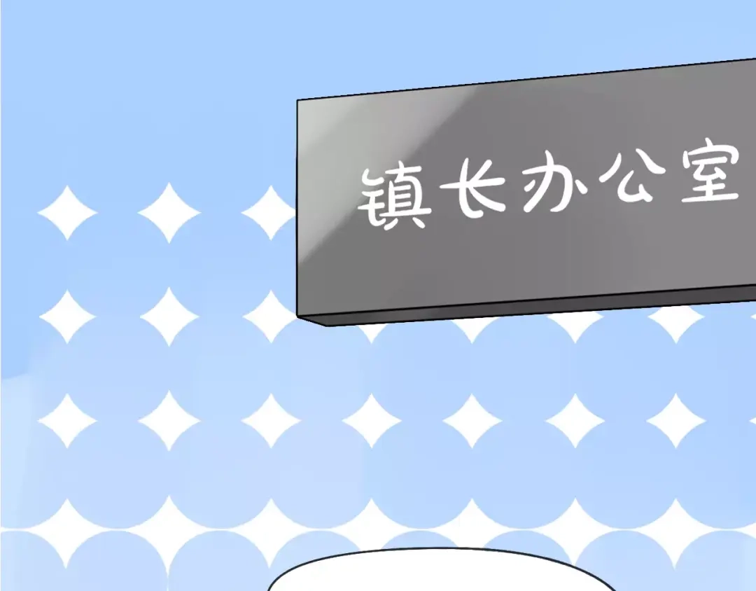 《猫与黑曜石》第6话 同居 第1页