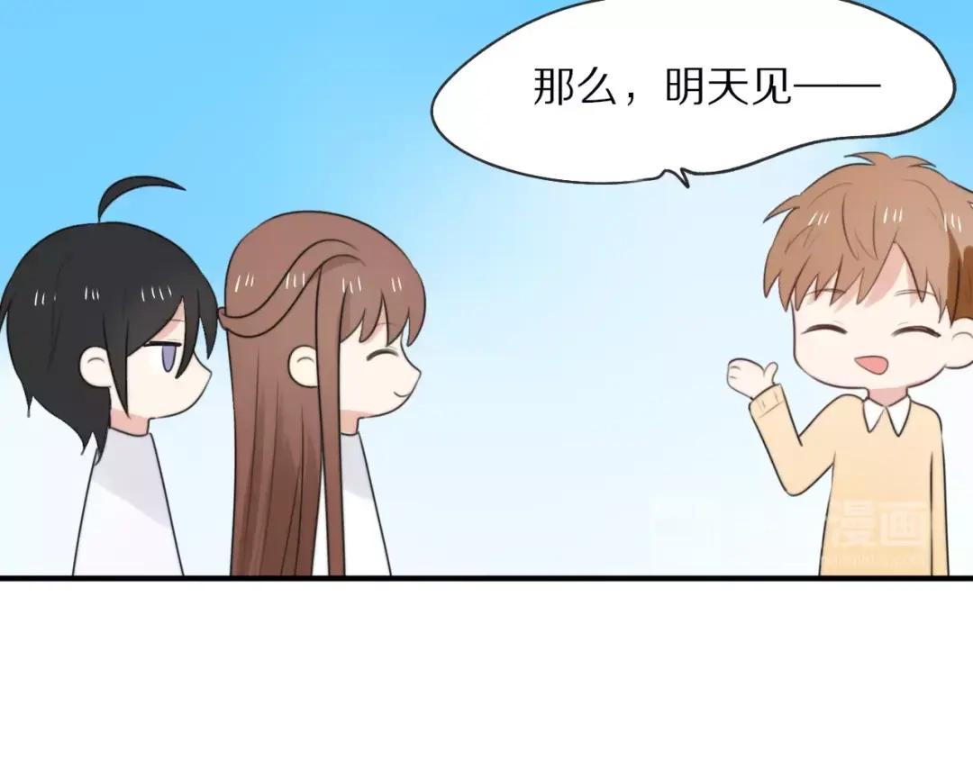 《猫与黑曜石》第6话 同居 第38页