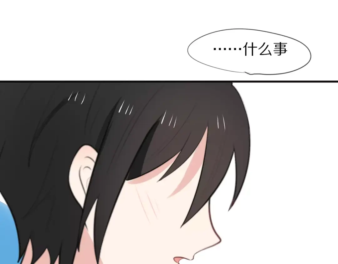 《猫与黑曜石》第6话 同居 第64页