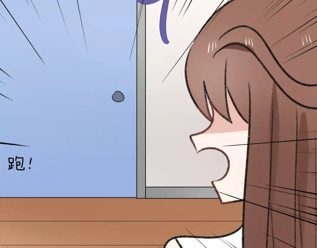《猫与黑曜石》第6话 同居 第77页