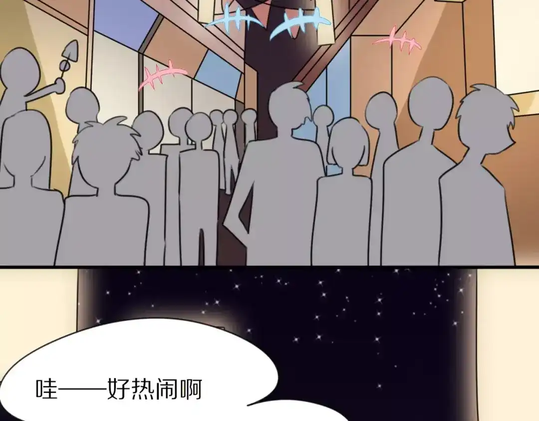 《猫与黑曜石》第7话 走失 第26页