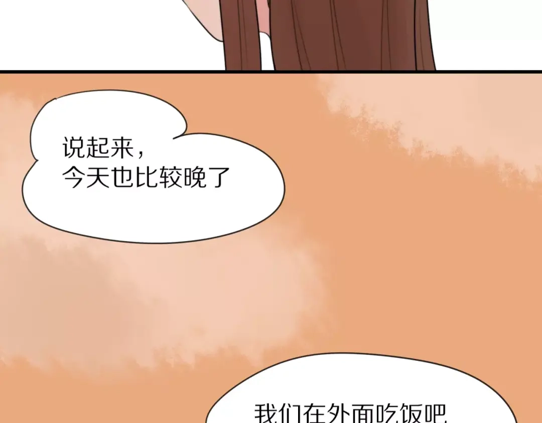 《猫与黑曜石》第7话 走失 第20页