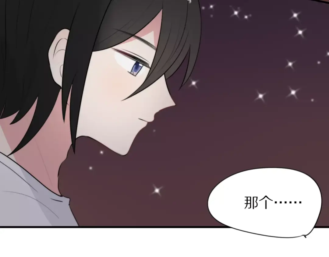 《猫与黑曜石》第7话 走失 第39页