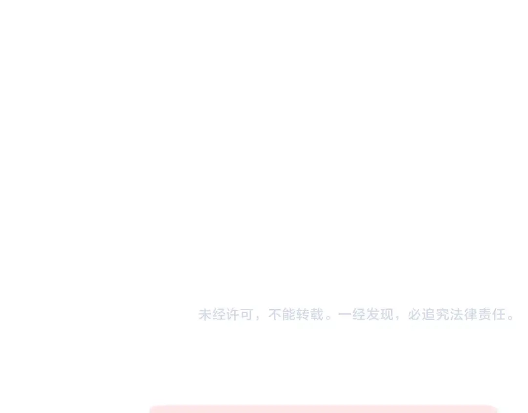 《猫与黑曜石》第7话 走失 第75页