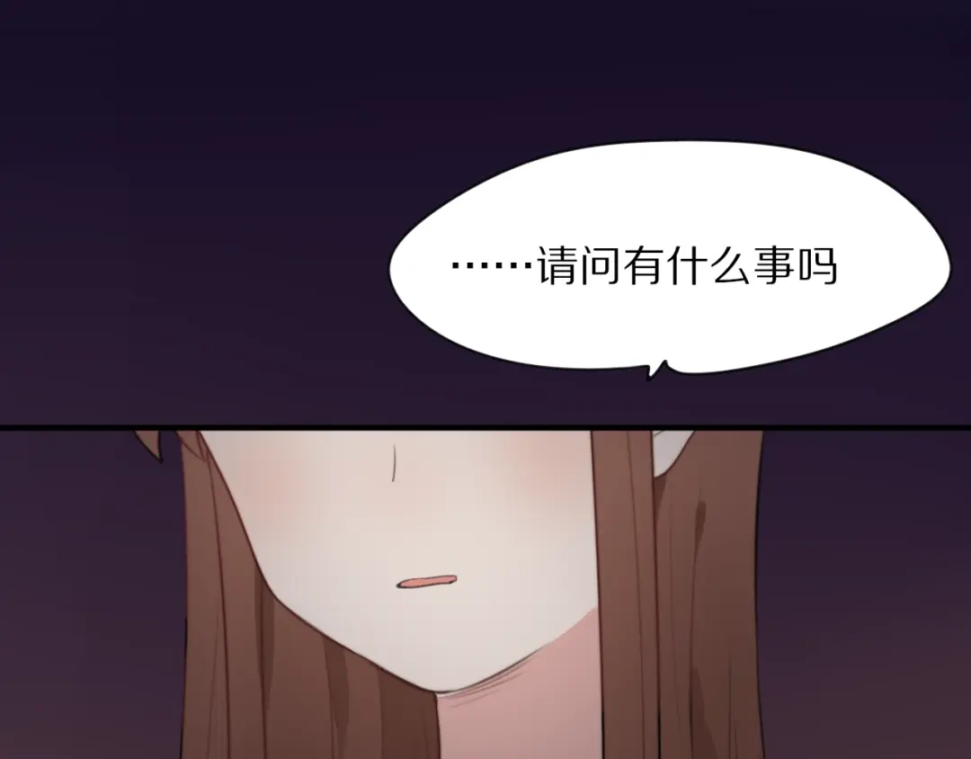 《猫与黑曜石》第8话 我会保护你的 第8页
