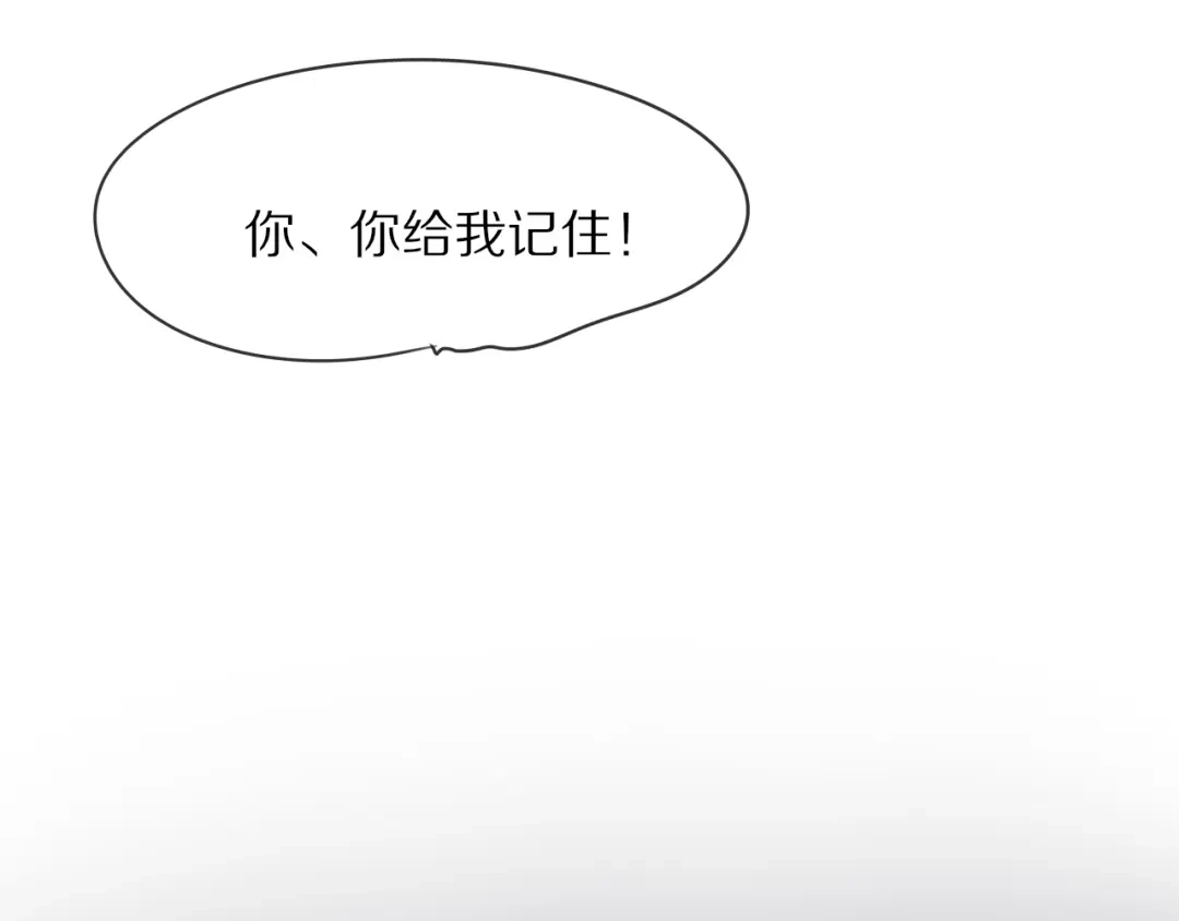 《猫与黑曜石》第8话 我会保护你的 第43页