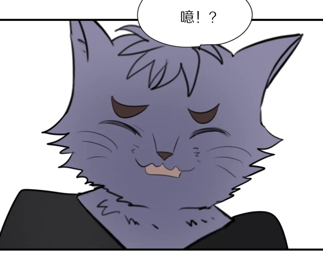 《猫与黑曜石》第8话 我会保护你的 第42页
