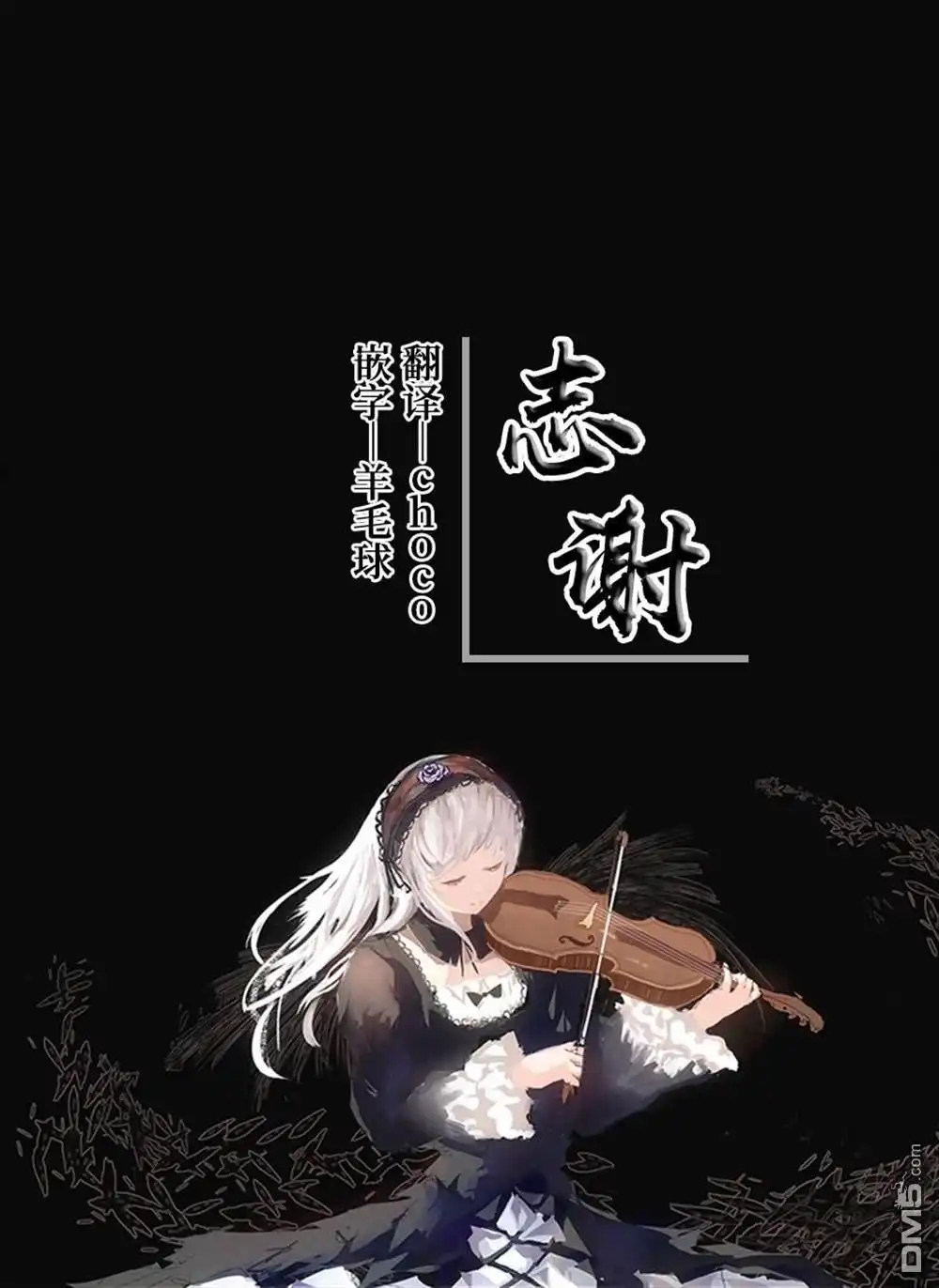 《麻绳专挑细处断》第1话 第30页