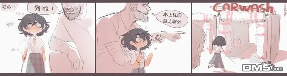 《麻绳专挑细处断》第1话 第22页