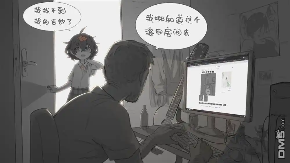 《麻绳专挑细处断》第1话 第29页