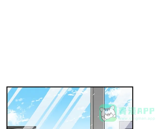 《没错，是初恋呀》第10话 第37页