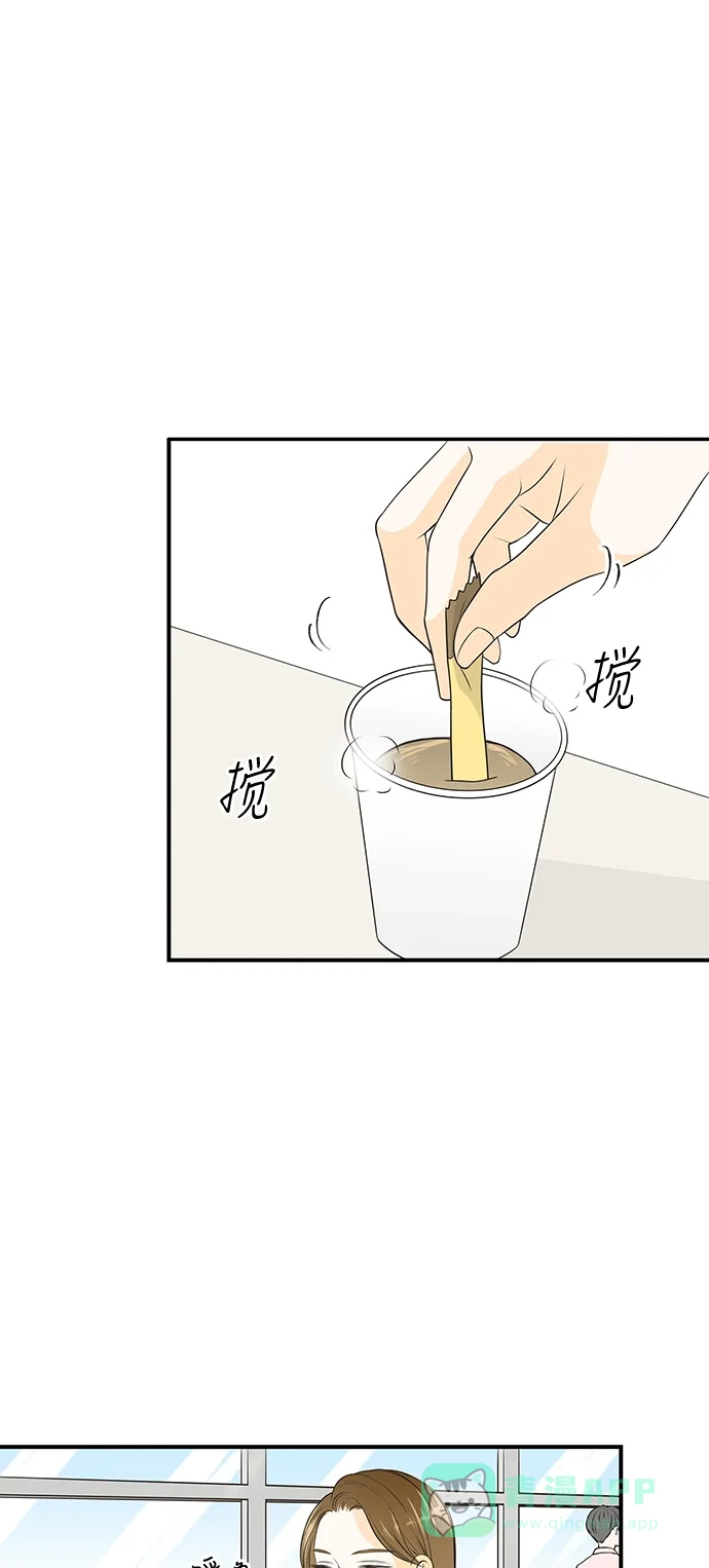 《没错，是初恋呀》第11话 第15页
