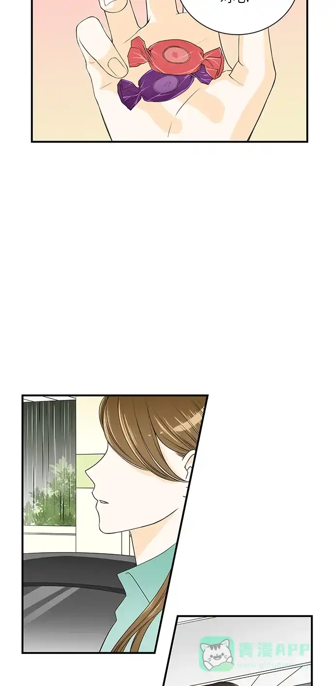《没错，是初恋呀》第13话 第5页