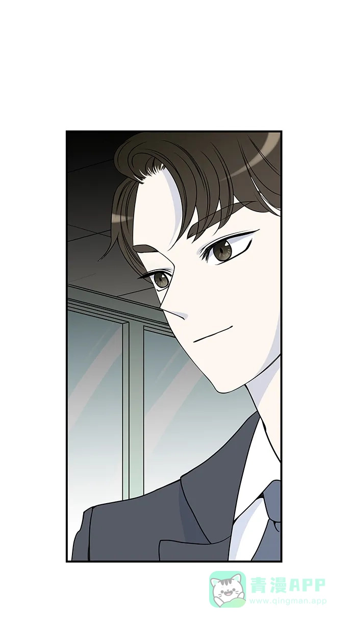 《没错，是初恋呀》第2话 第26页