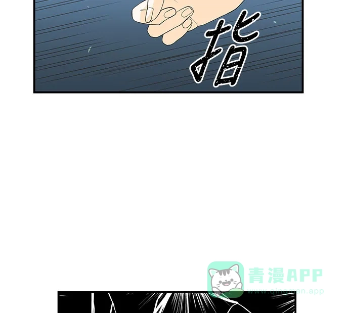《没错，是初恋呀》第22话 第39页