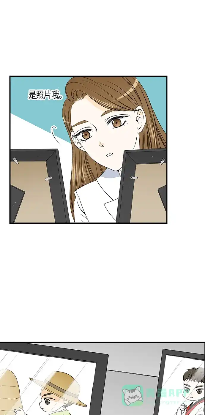 《没错，是初恋呀》第23话 第28页