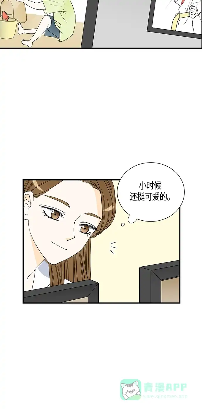 《没错，是初恋呀》第23话 第29页