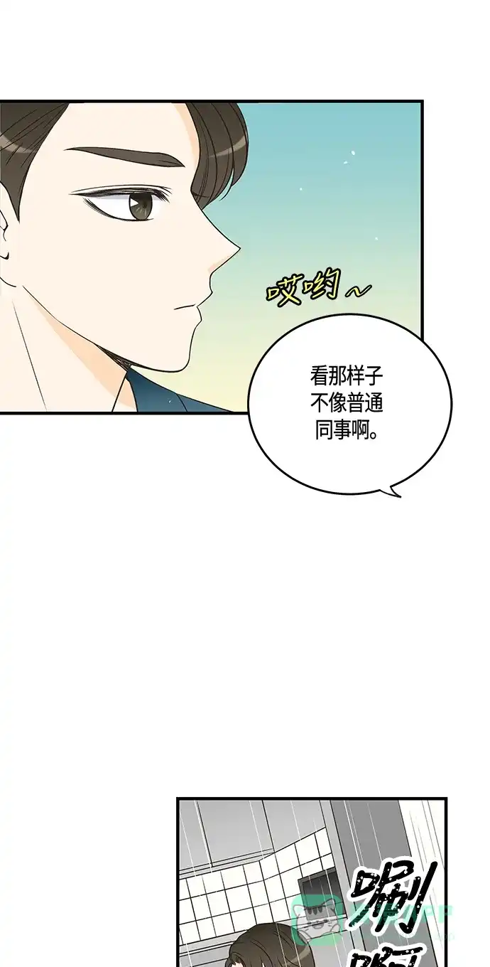 《没错，是初恋呀》第25话 第34页