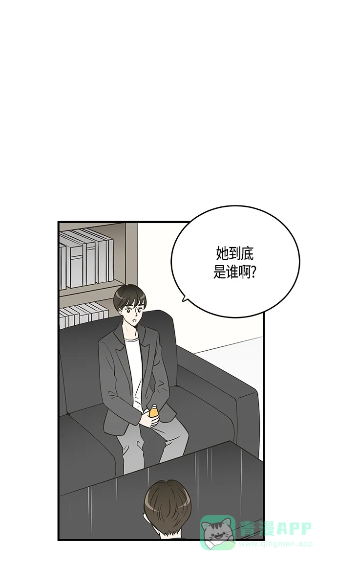 《没错，是初恋呀》第25话 第39页