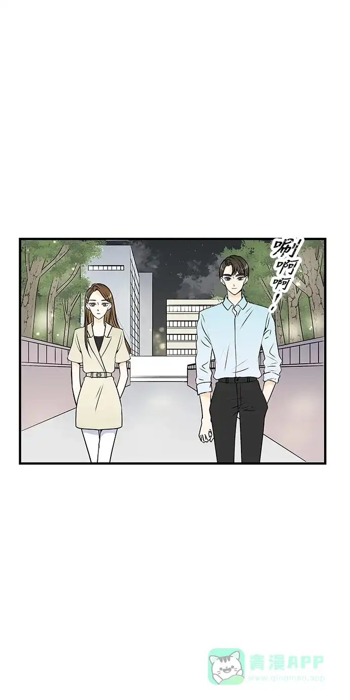 《没错，是初恋呀》第28话 第36页