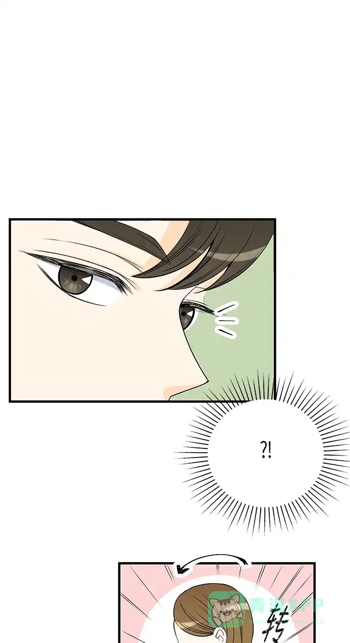 《没错，是初恋呀》第28话 第4页
