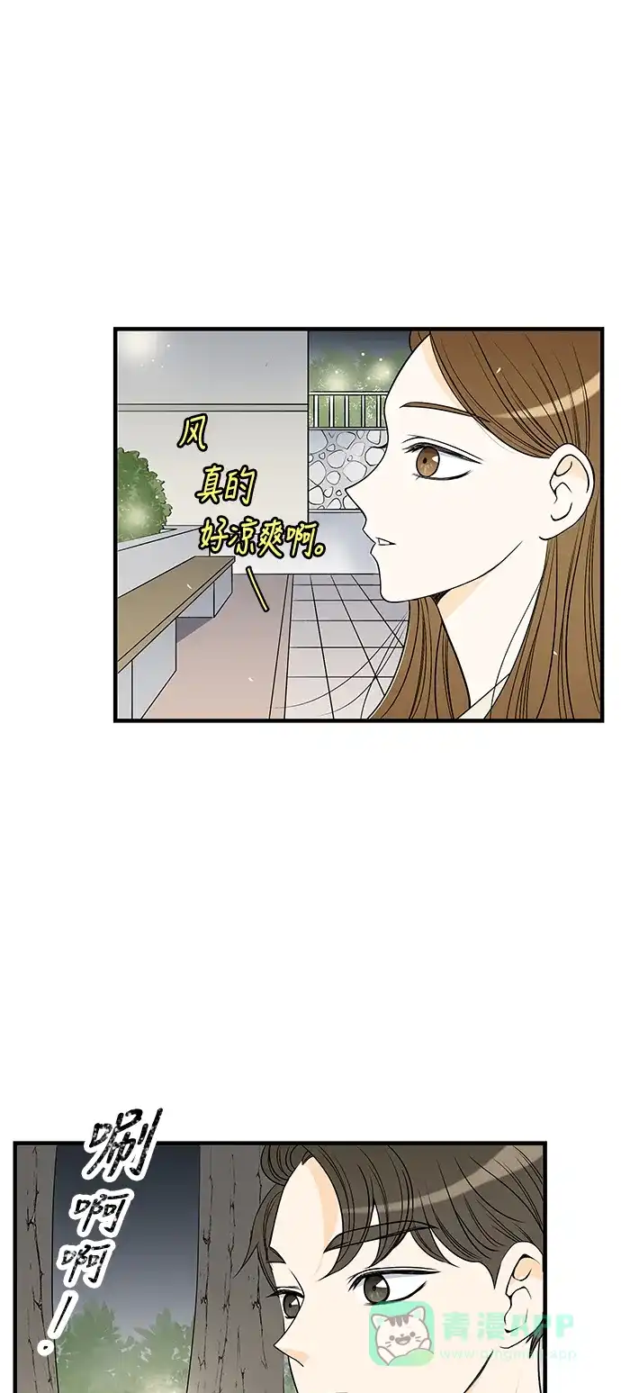 《没错，是初恋呀》第28话 第48页