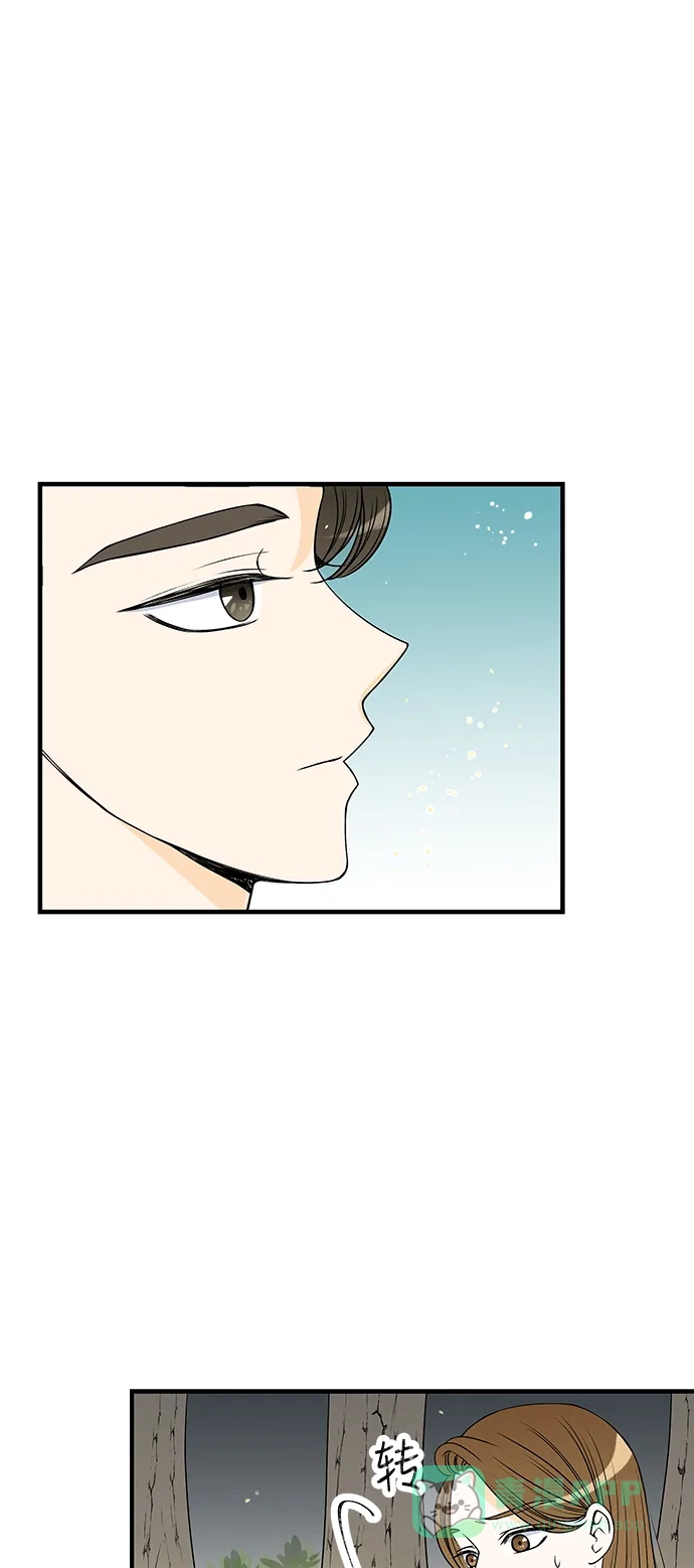 《没错，是初恋呀》第29话 第21页
