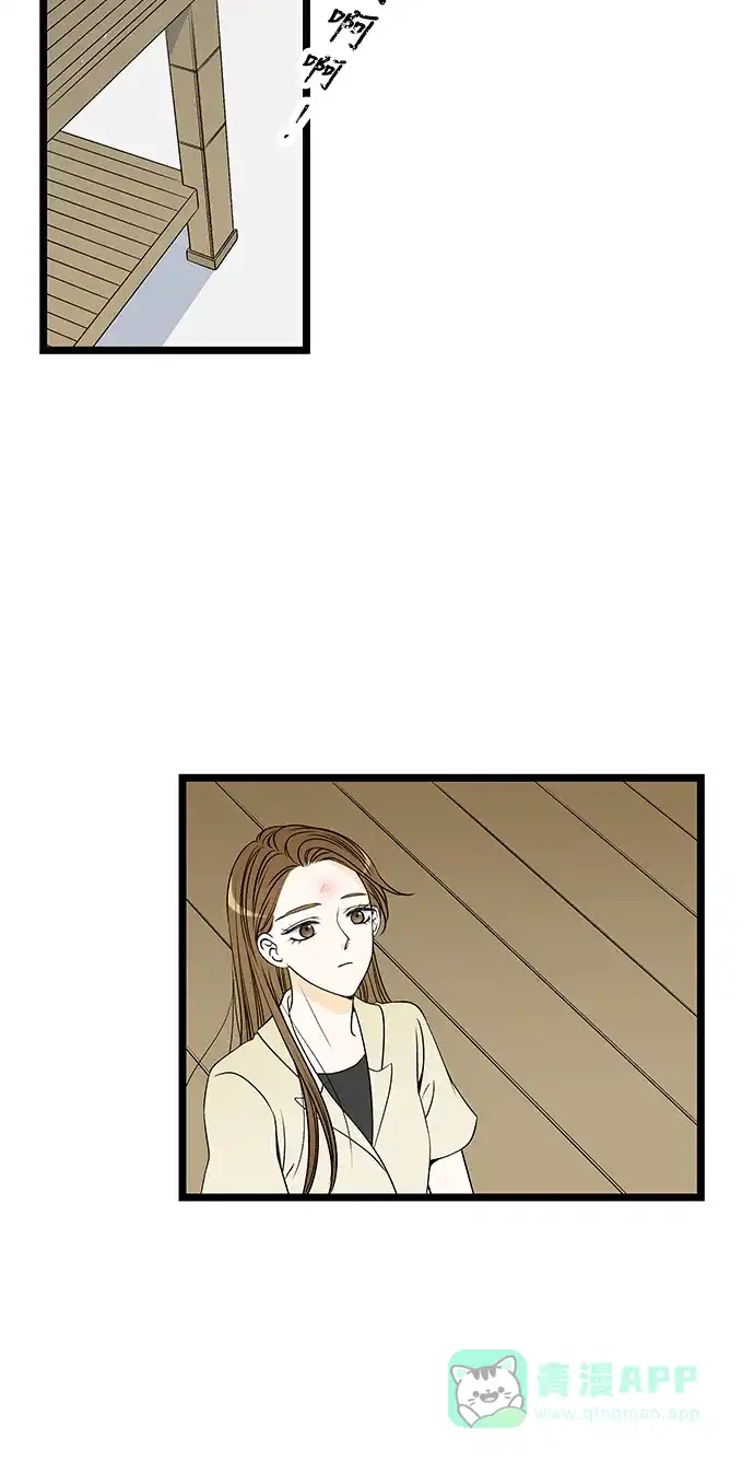 《没错，是初恋呀》第31话 第23页