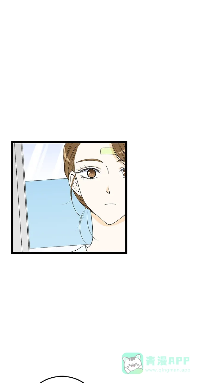 《没错，是初恋呀》第33话 第26页