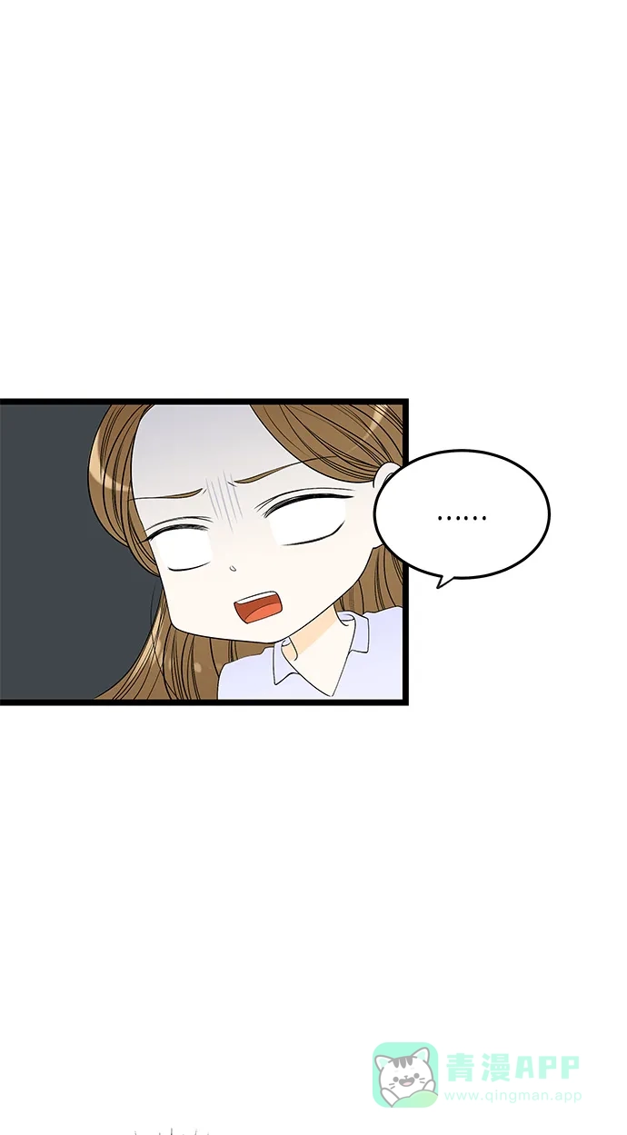 《没错，是初恋呀》第36话 第36页
