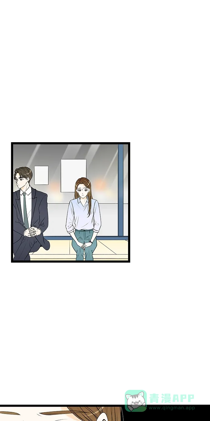 《没错，是初恋呀》第37话 第11页