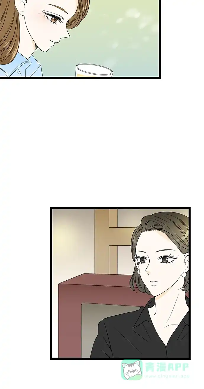 《没错，是初恋呀》第41话 第39页