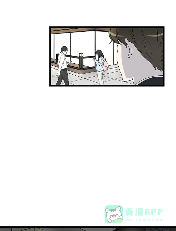 《没错，是初恋呀》第41话 第49页