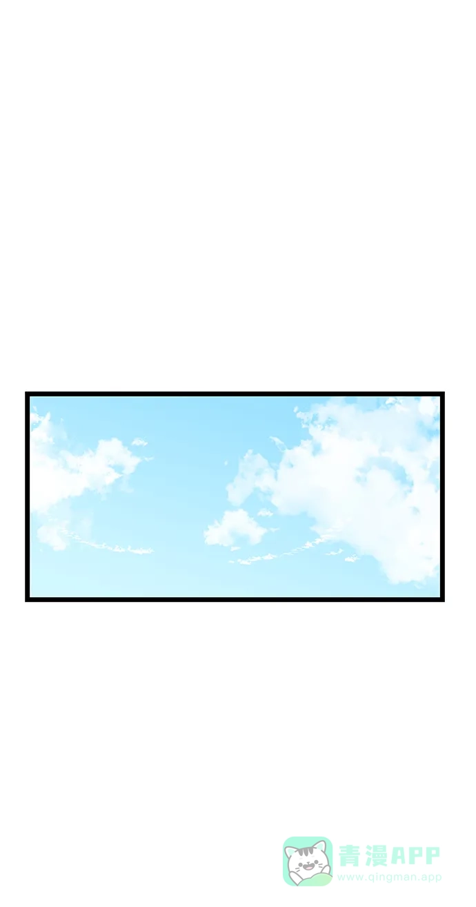 《没错，是初恋呀》第41话 第36页