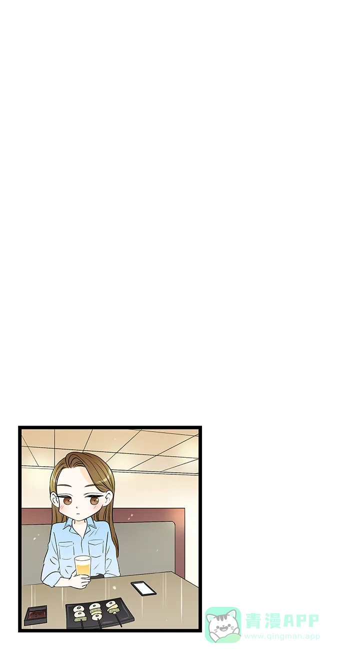《没错，是初恋呀》第41话 第40页