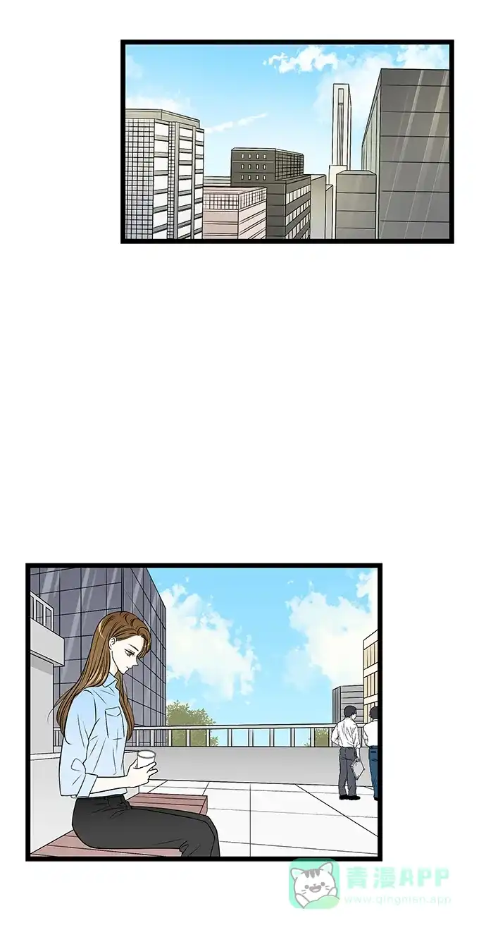 《没错，是初恋呀》第41话 第31页