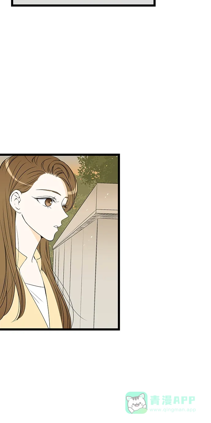 《没错，是初恋呀》第46话 第42页
