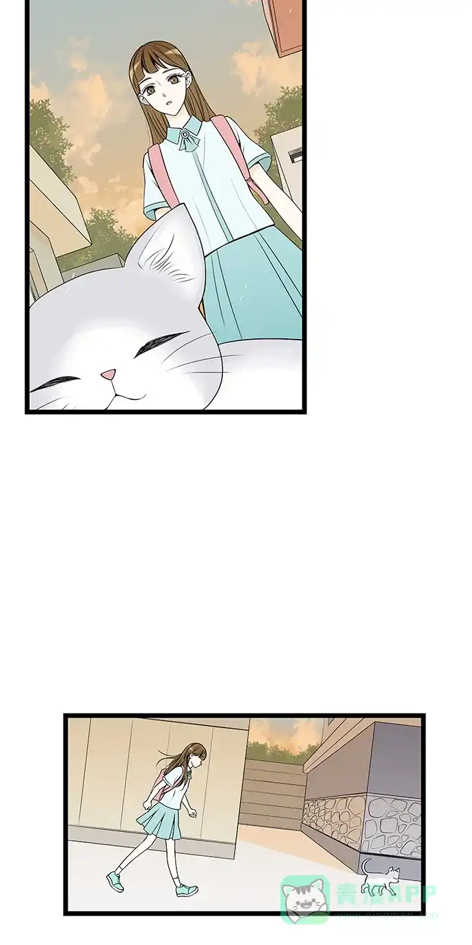 《没错，是初恋呀》第46话 第44页