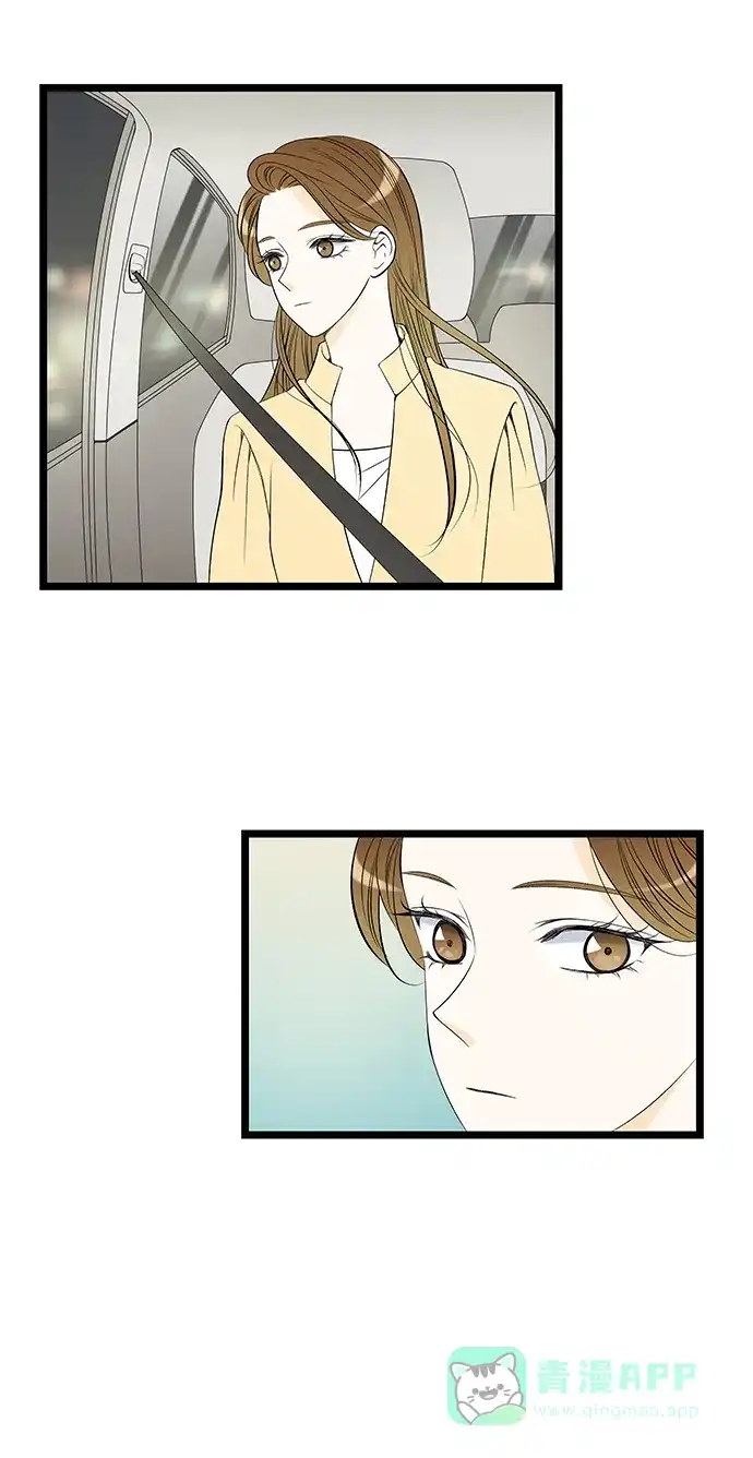 《没错，是初恋呀》第47话 第44页