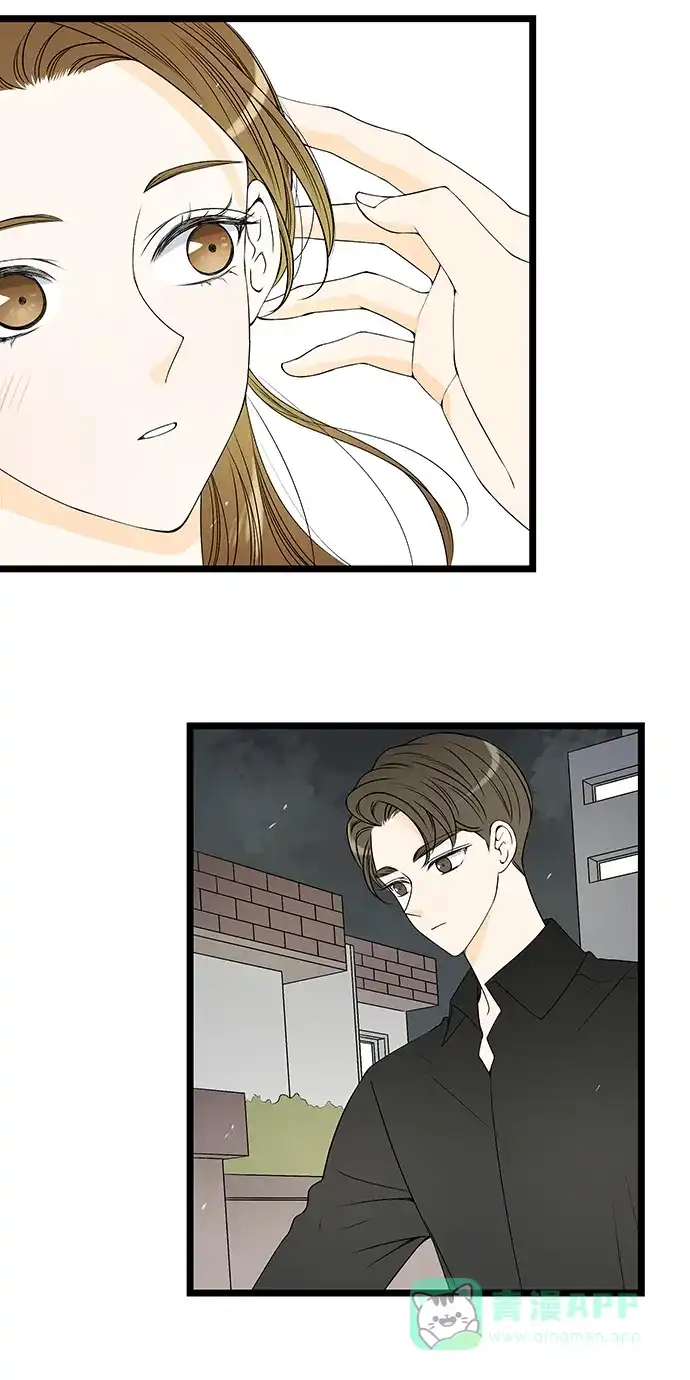 《没错，是初恋呀》第48话 第31页