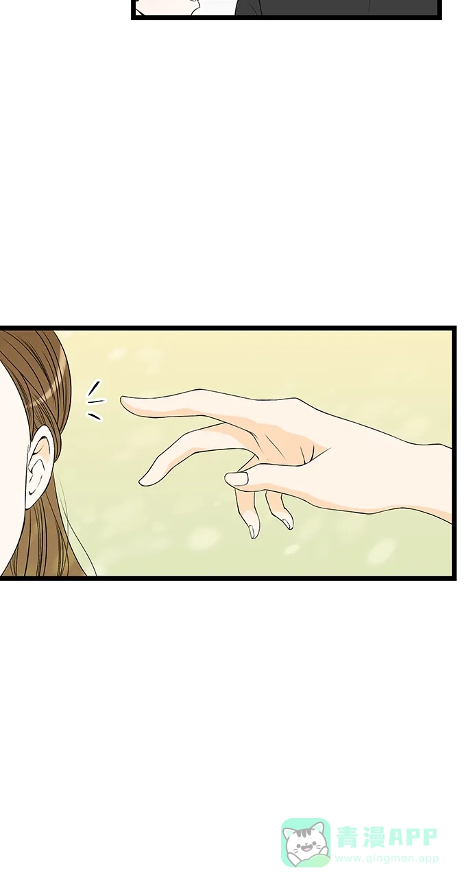 《没错，是初恋呀》第48话 第30页