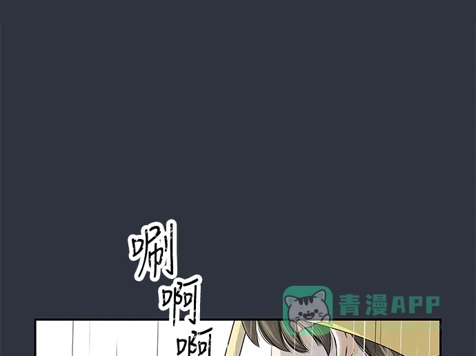 《没错，是初恋呀》第5话 第39页