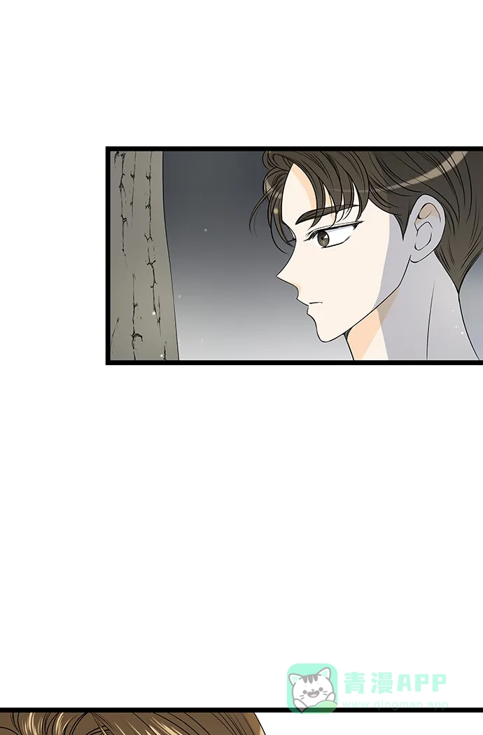 《没错，是初恋呀》第51话 第49页